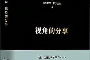 键盘侠｜？老詹在上世纪NBA不好适应啊 伯德击败他仅需一条舌头