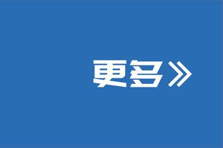 意媒：卢卡库的年度最佳教练投票前三没有小因扎吉，这是在报复他