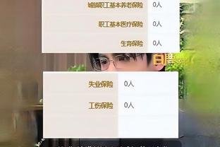 新利18app ios截图0