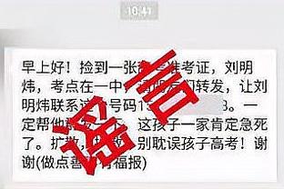 科雷亚：儿时偶像是托雷斯 梅西是唯一共处能让我极度兴奋的球员