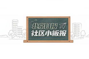 天壤之别！本赛季当詹姆斯在场湖人净效率+7.7 反之低至-17.1