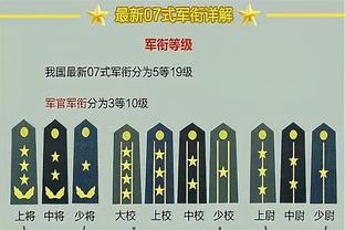 FIBA亚预赛首期实力榜：中国男篮第七 日本第二&蒙古不在前十六